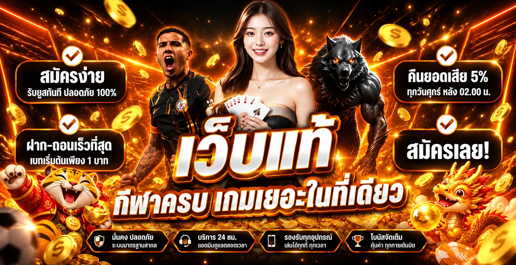 PlayGames789 ทางเข้าและบริการเกมออนไลน์